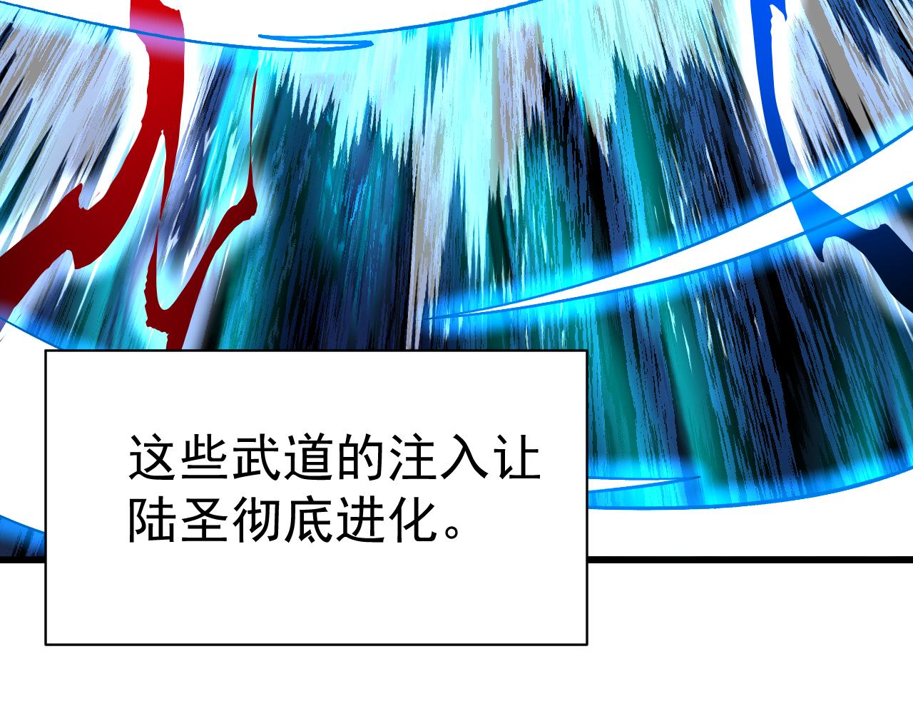 第317话 前行(1/4)-第339话