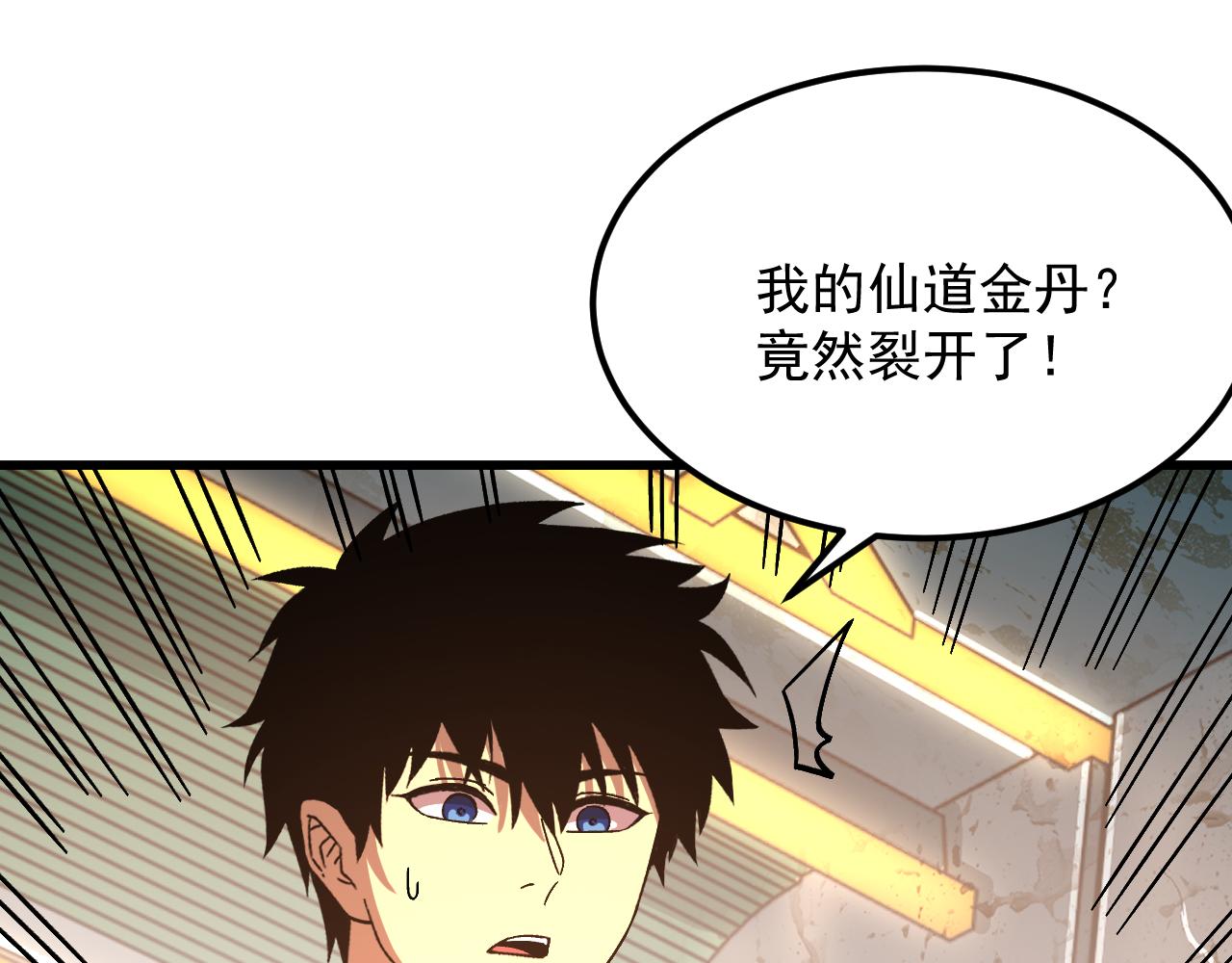 第317话 前行(1/4)-第339话