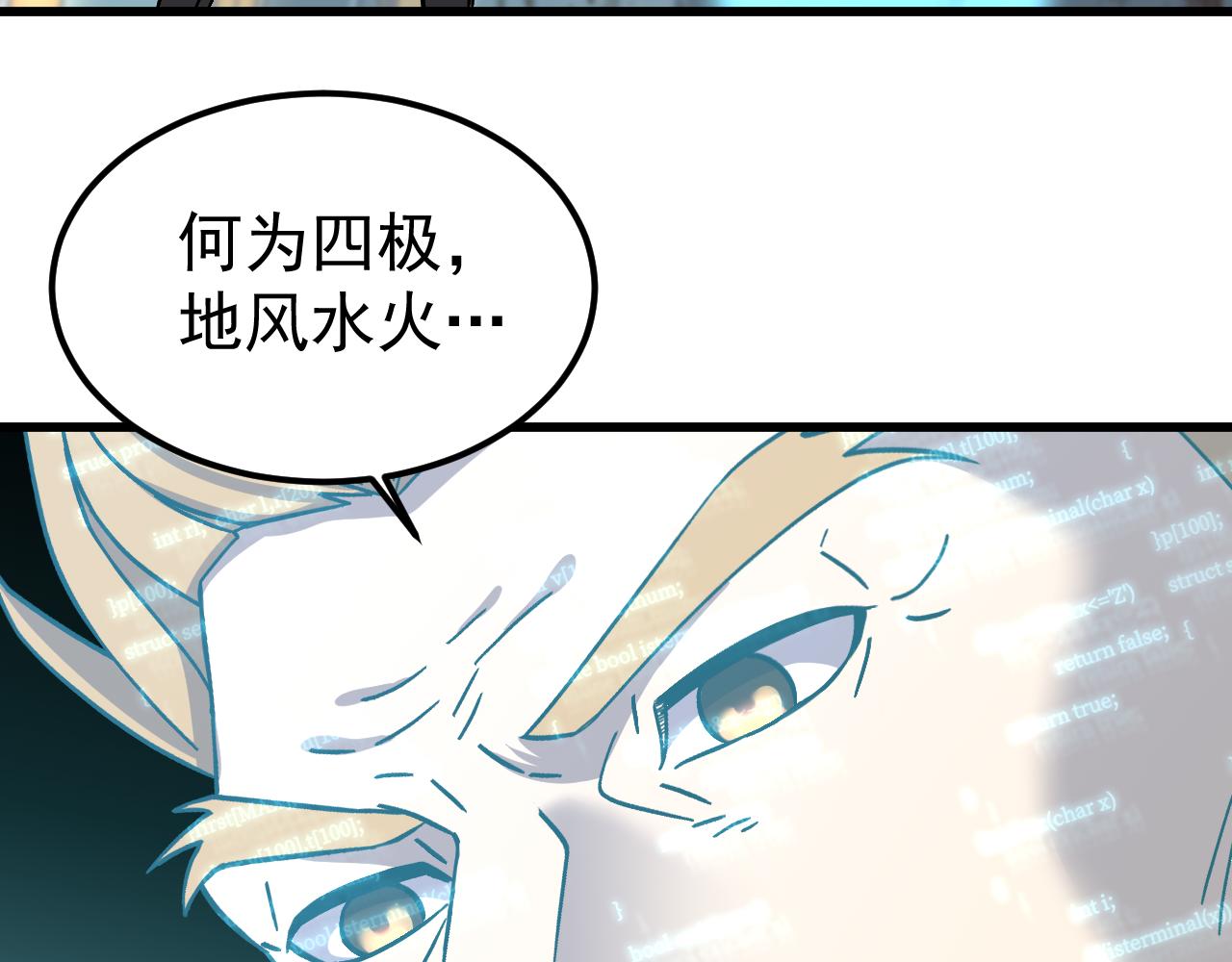 第317话 前行(1/4)-第339话