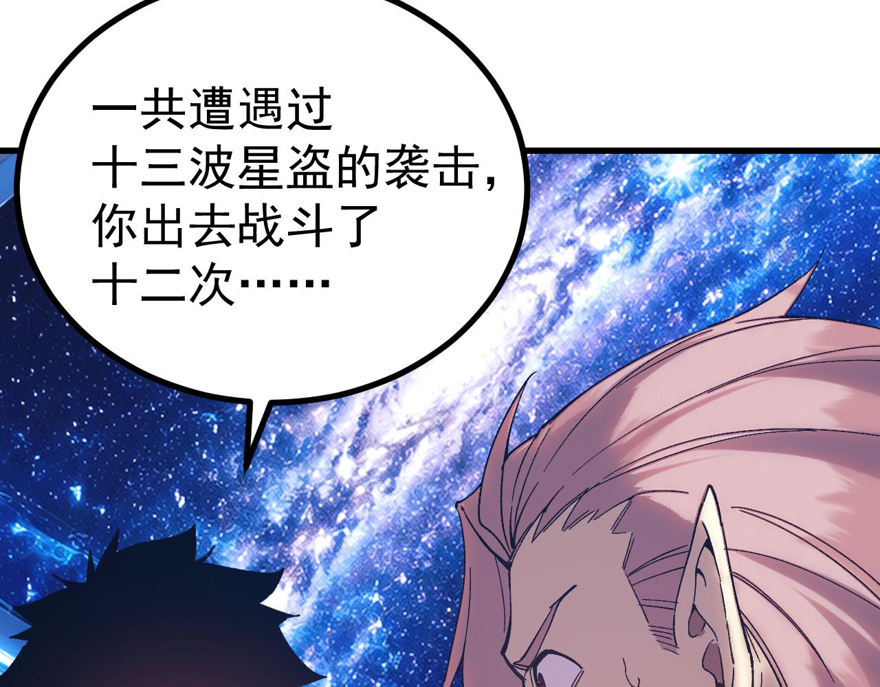 第319话 阴暗面(1/4)-第341话