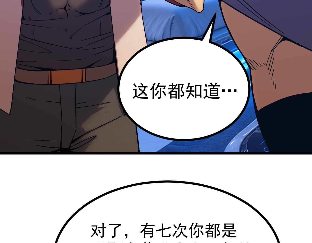 第319话 阴暗面(1/4)-第341话