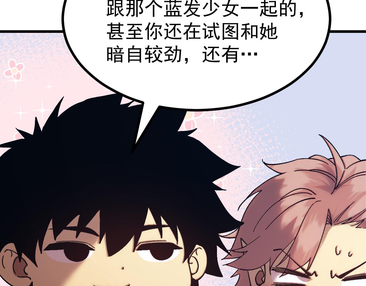 第319话 阴暗面(1/4)-第341话
