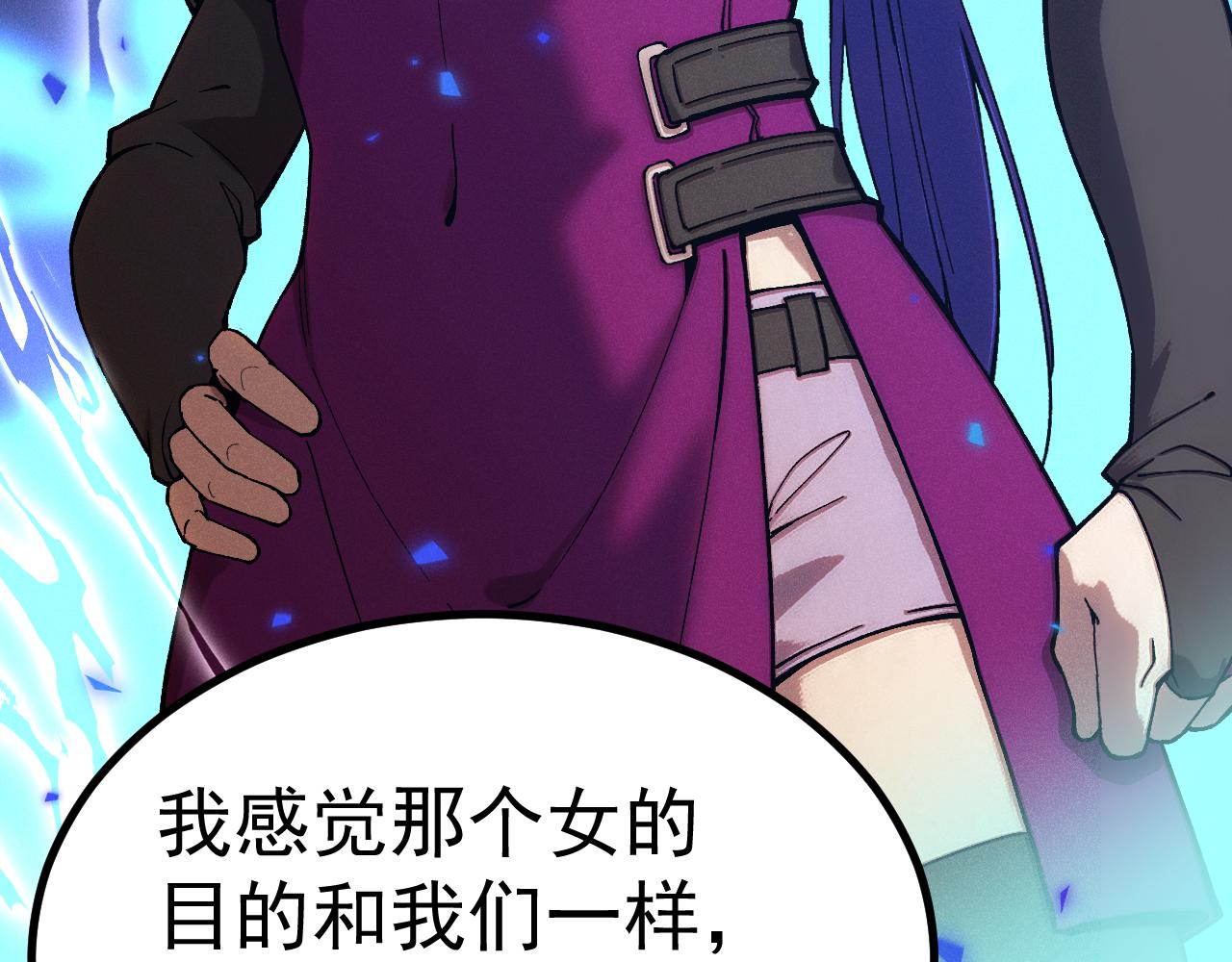 第319话 阴暗面(1/4)-第341话