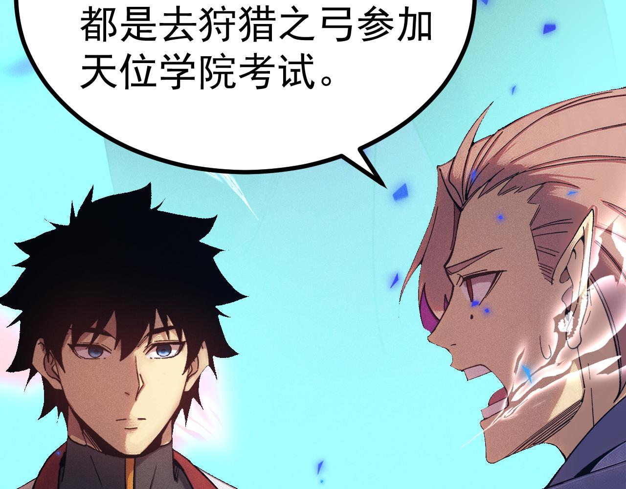 第319话 阴暗面(1/4)-第341话