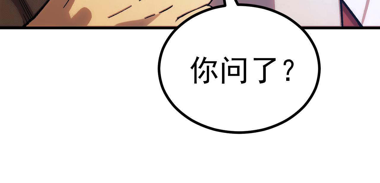第319话 阴暗面(1/4)-第341话
