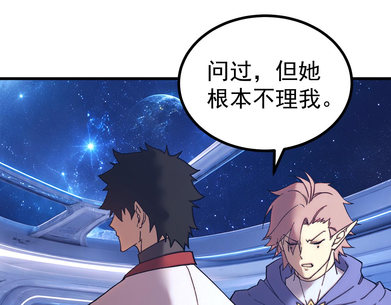 第319话 阴暗面(1/4)-第341话
