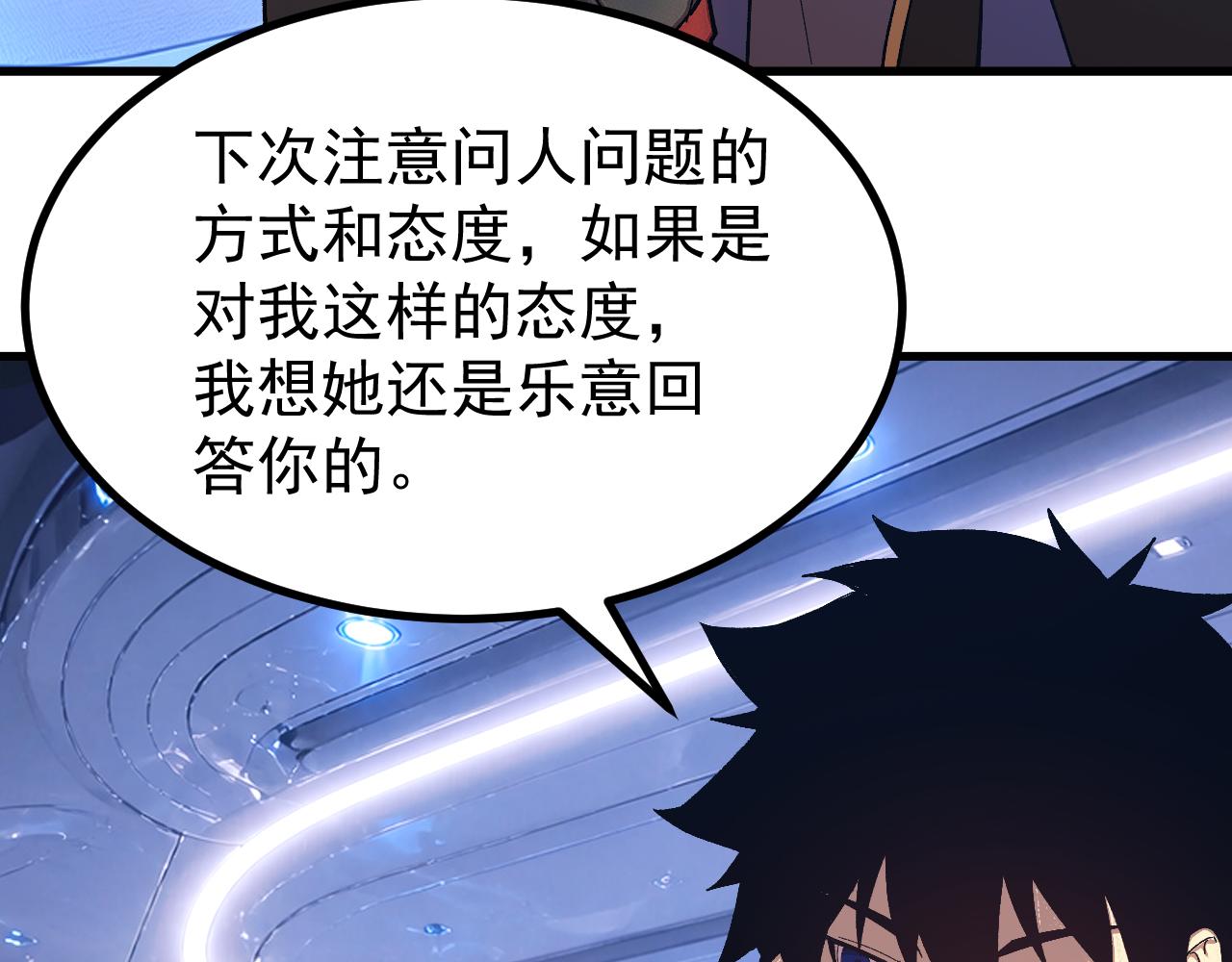 第319话 阴暗面(1/4)-第341话