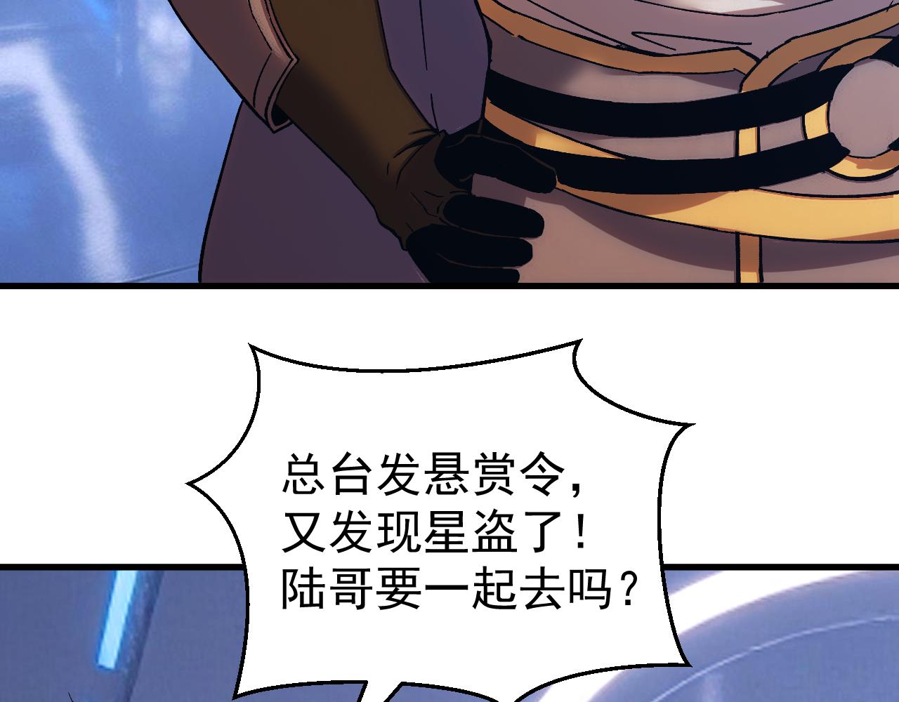 第319话 阴暗面(1/4)-第341话