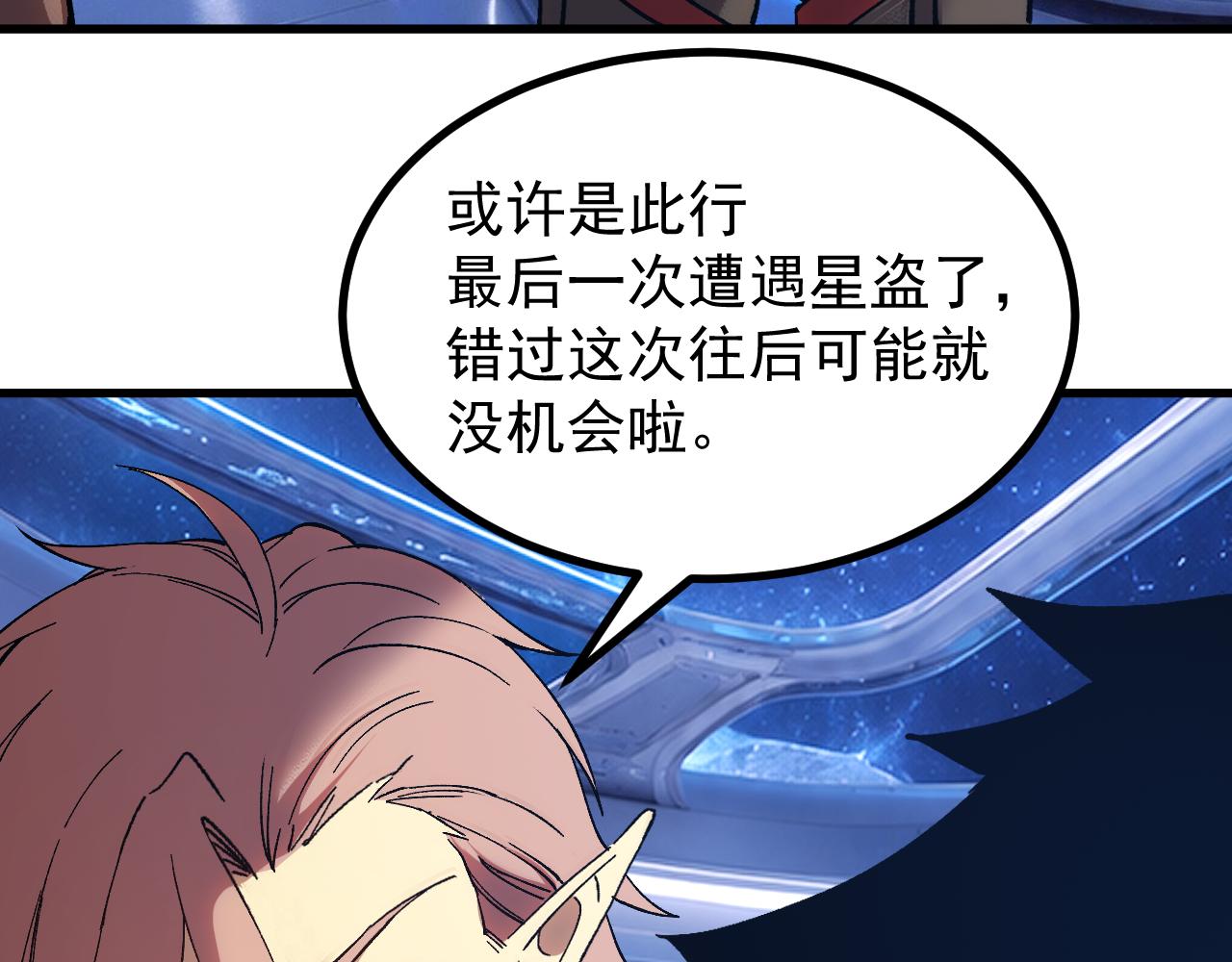 第319话 阴暗面(1/4)-第341话