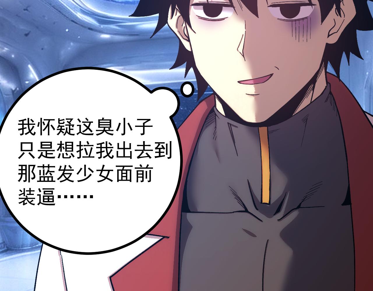 第319话 阴暗面(1/4)-第341话