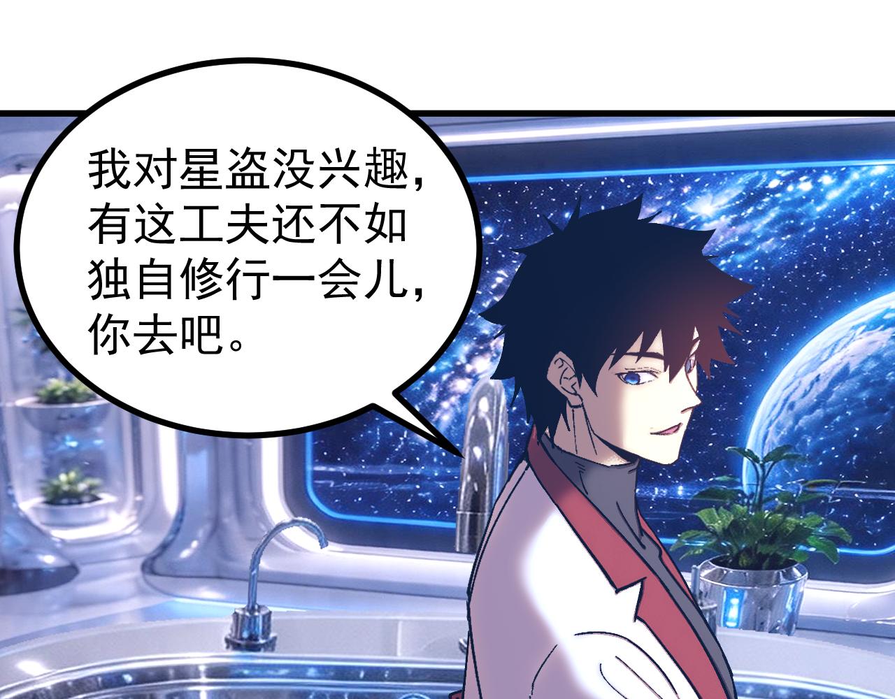 第319话 阴暗面(1/4)-第341话