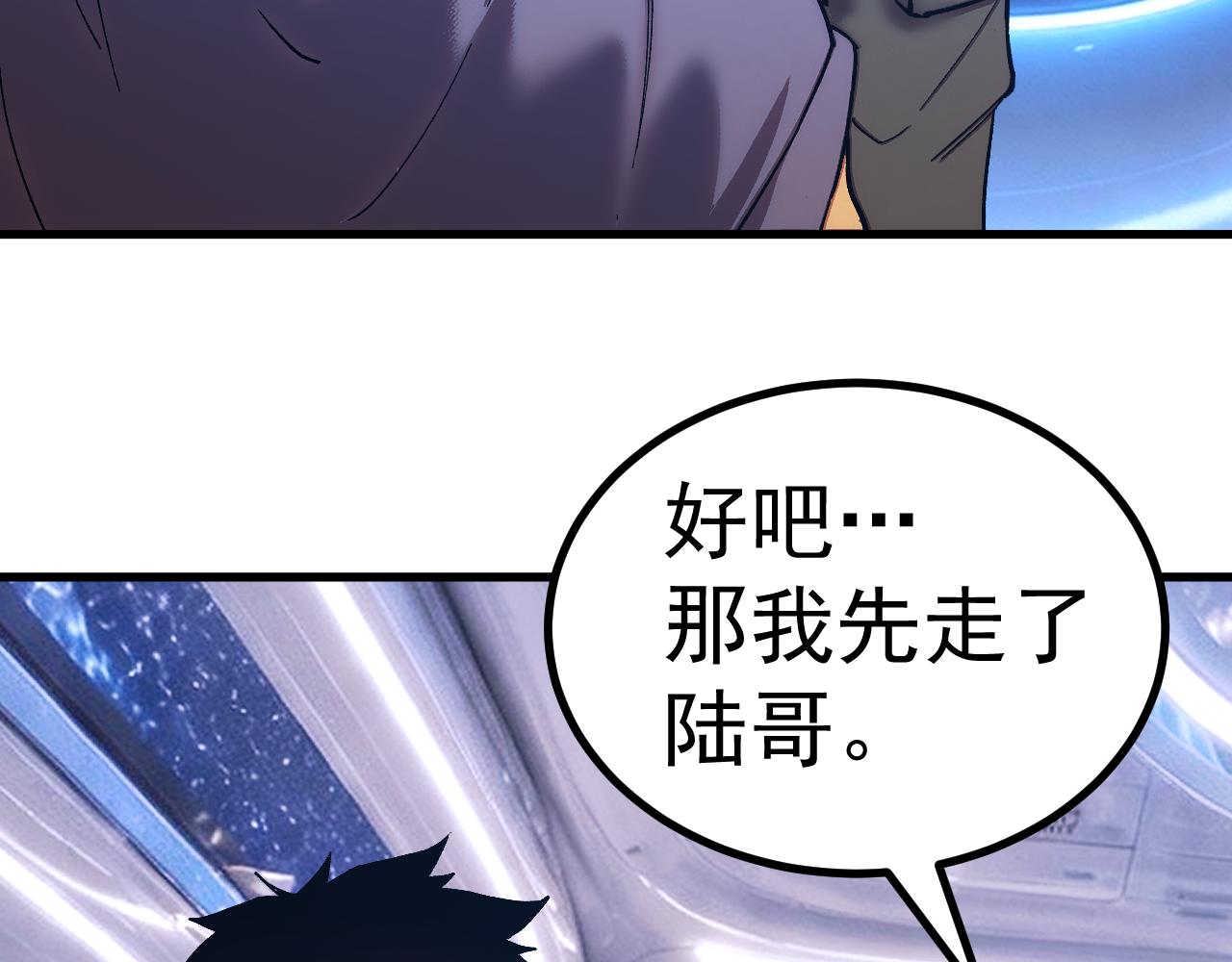 第319话 阴暗面(1/4)-第341话