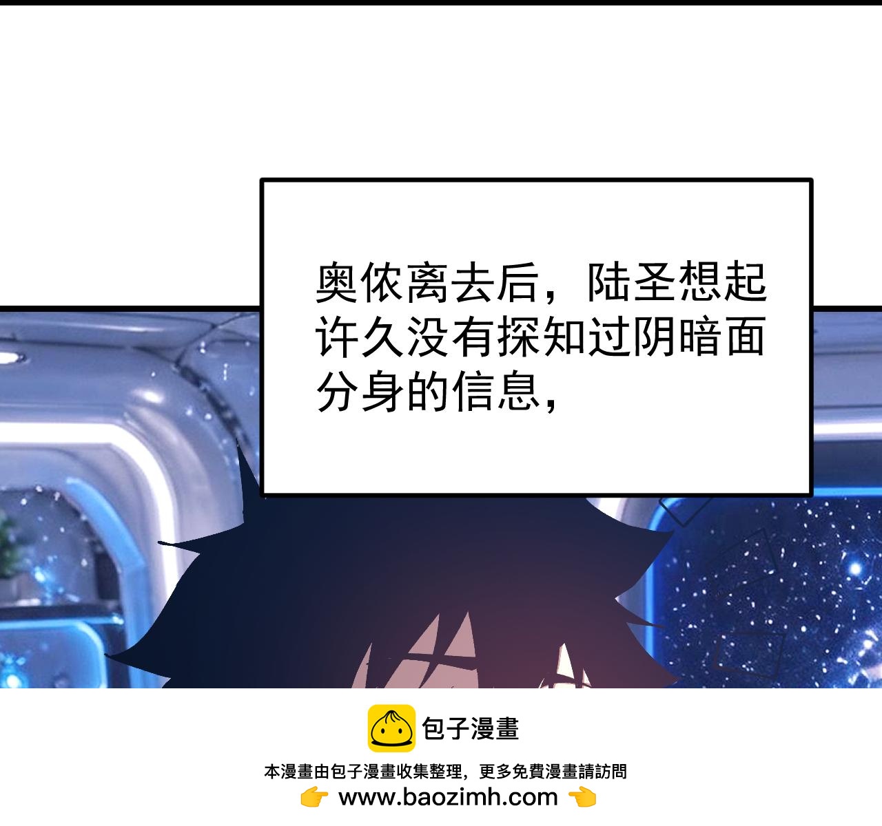 第319话 阴暗面(1/4)-第341话