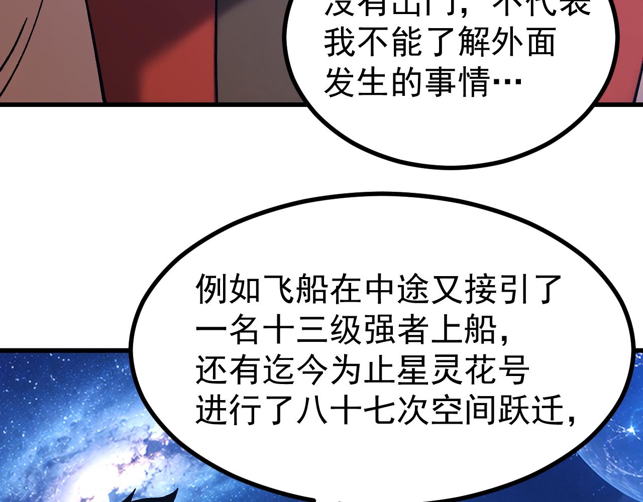 第319话 阴暗面(1/4)-第341话