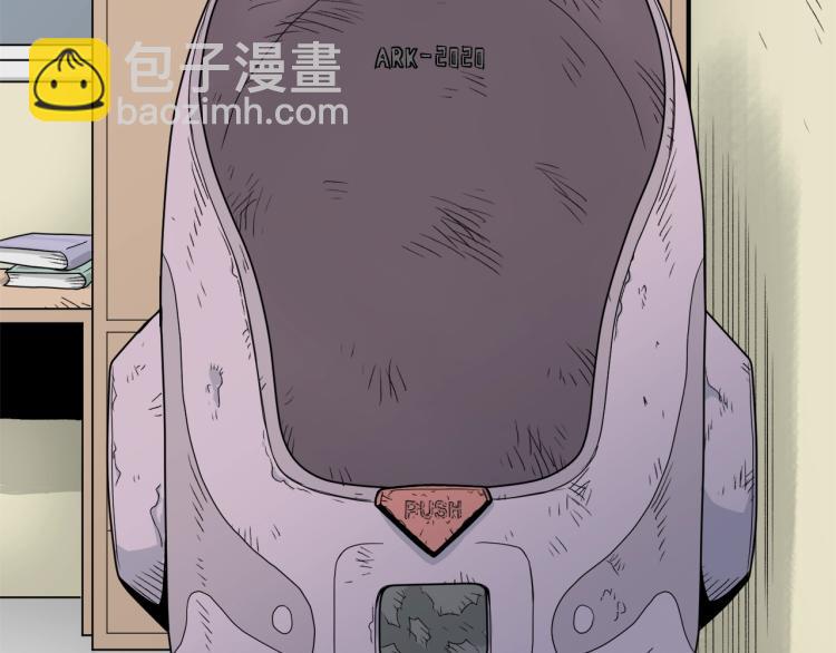 🍼登录武林系统 第1话 祝您武运昌隆 第17页
