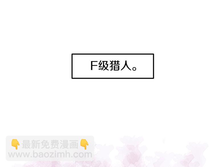 🍼登录武林系统 第1话 祝您武运昌隆 第44页