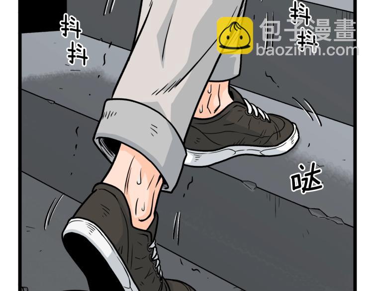 🍼登录武林系统 第1话 祝您武运昌隆 第5页