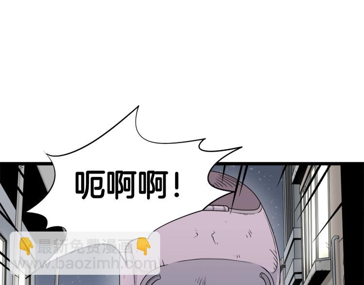 🍼登录武林系统 第1话 祝您武运昌隆 第9页