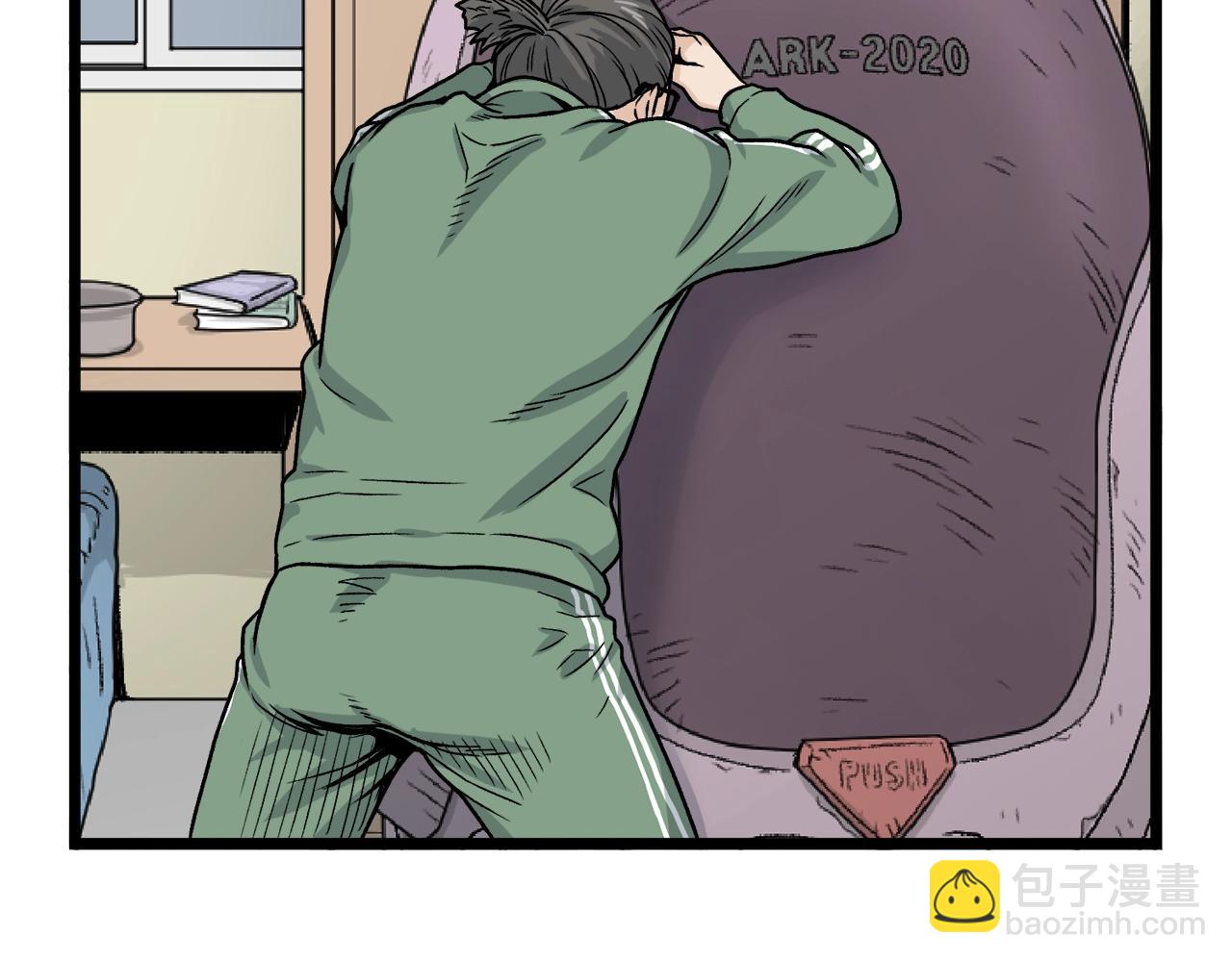 🍼登录武林系统 第11话 修炼模式 第10页
