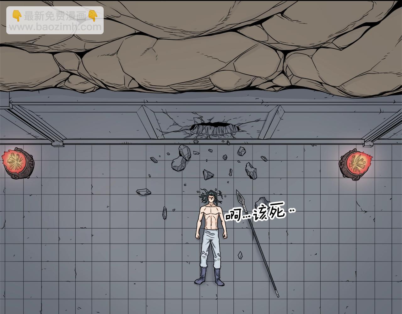 🍼登录武林系统 第11话 修炼模式 第23页
