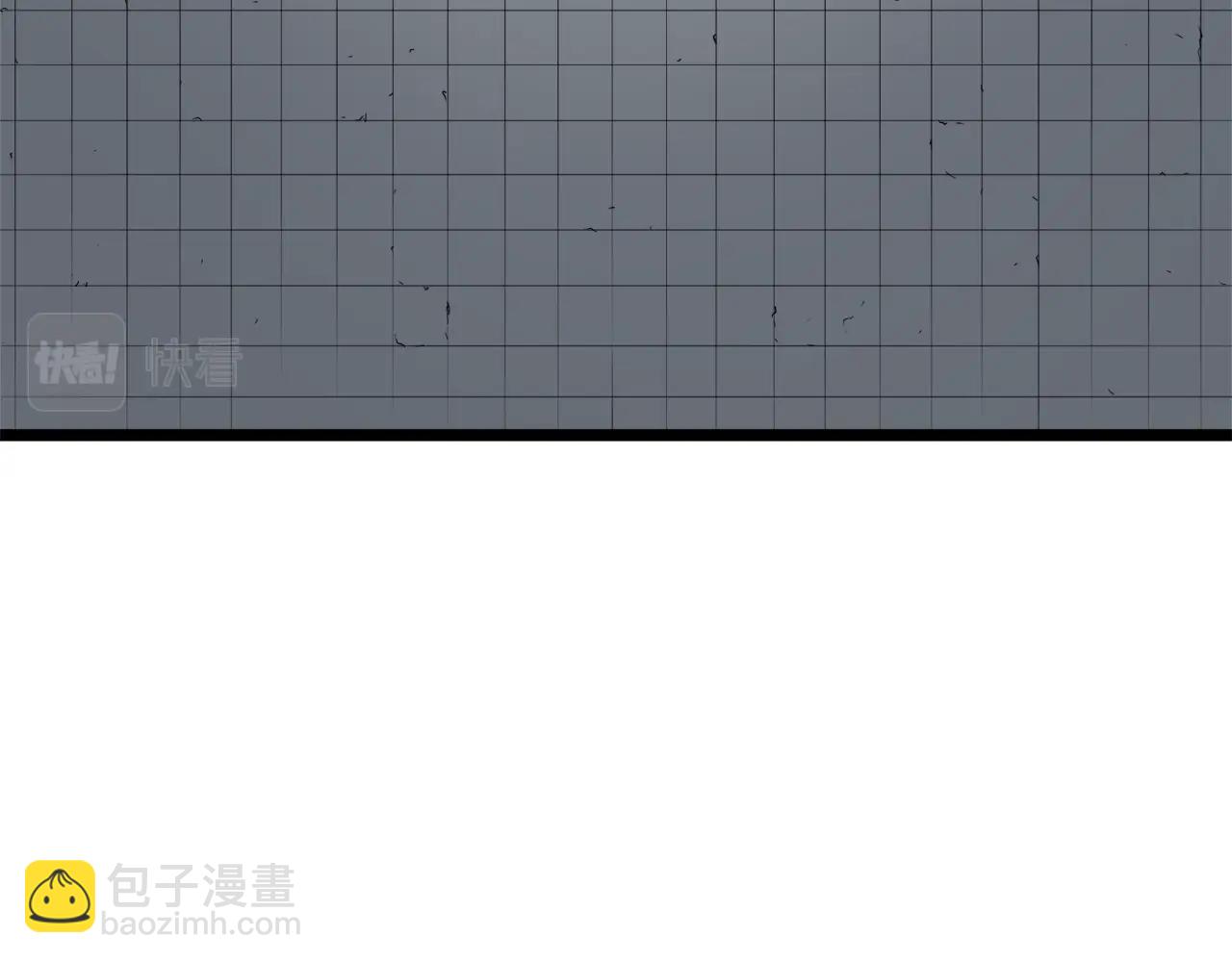 🍼登录武林系统 第11话 修炼模式 第24页