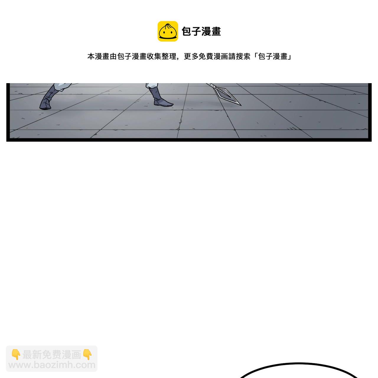 🍼登录武林系统 第11话 修炼模式 第41页