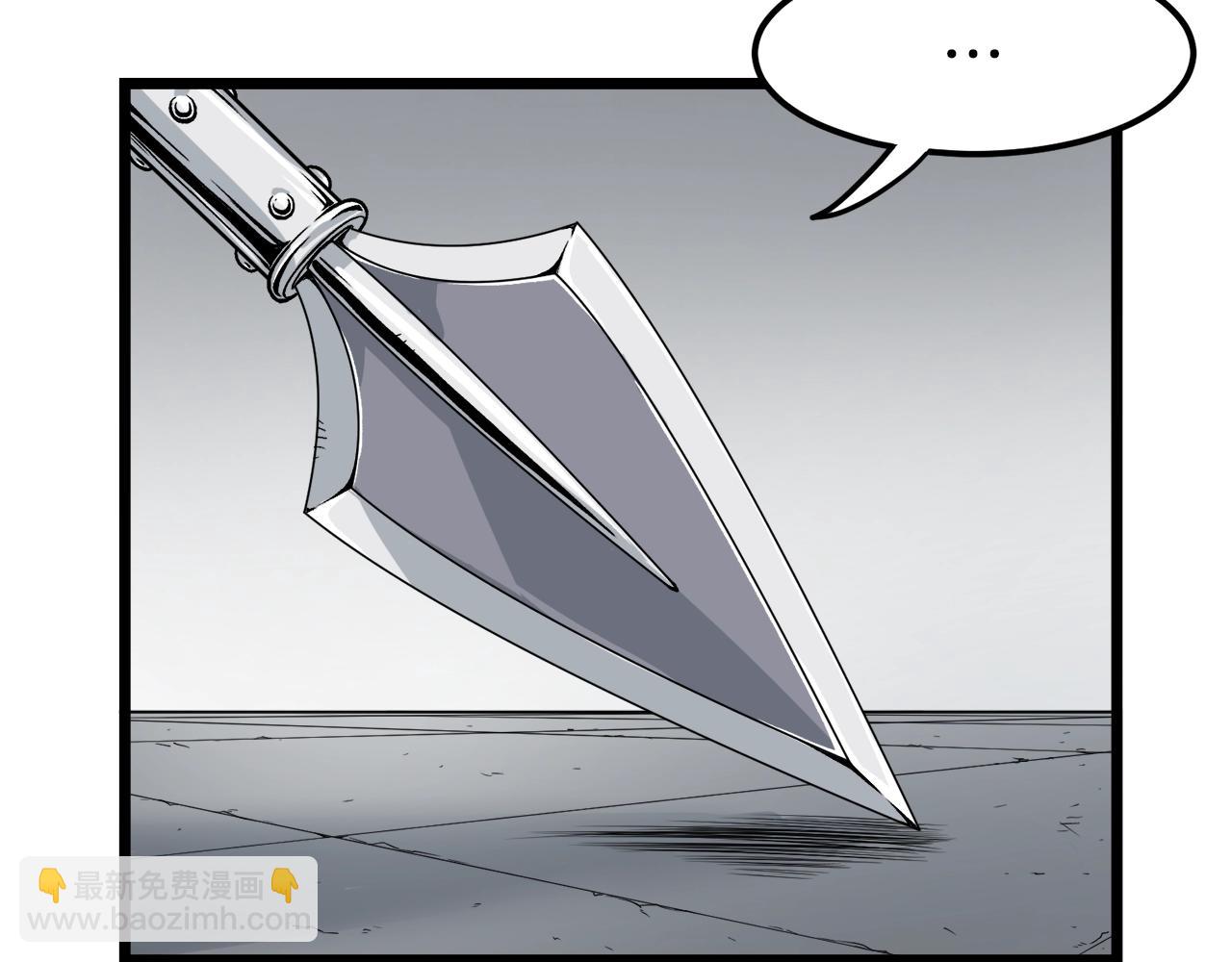🍼登录武林系统 第11话 修炼模式 第42页