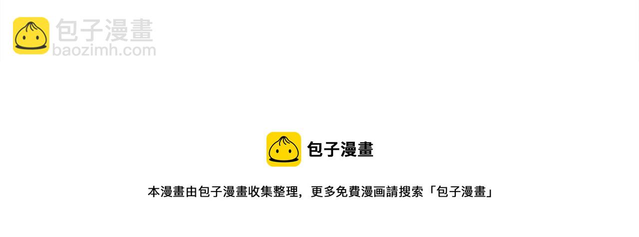 🍼登录武林系统 第101话 切磋 第11页