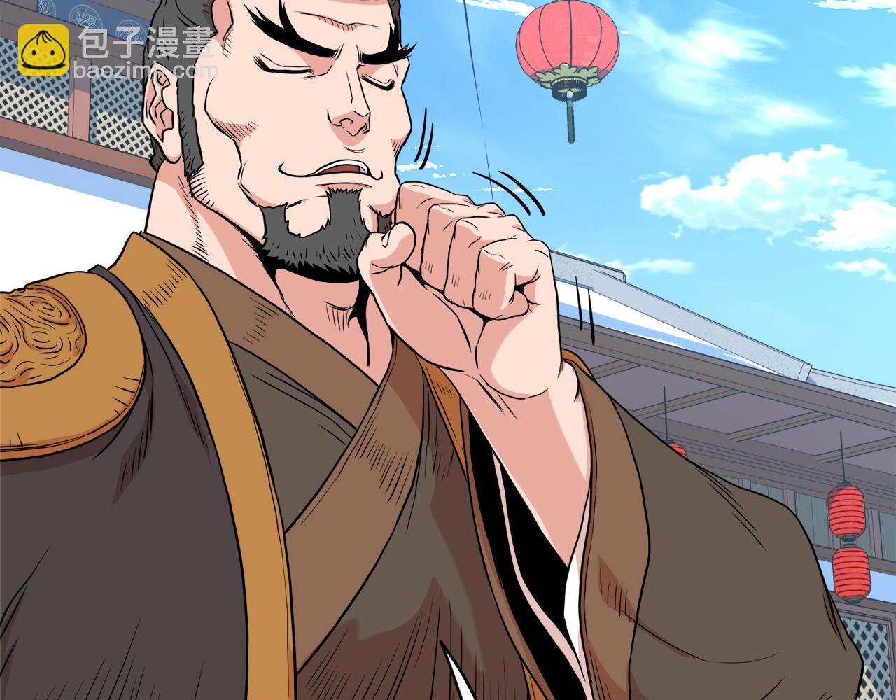 🍼登录武林系统 第101话 切磋 第33页