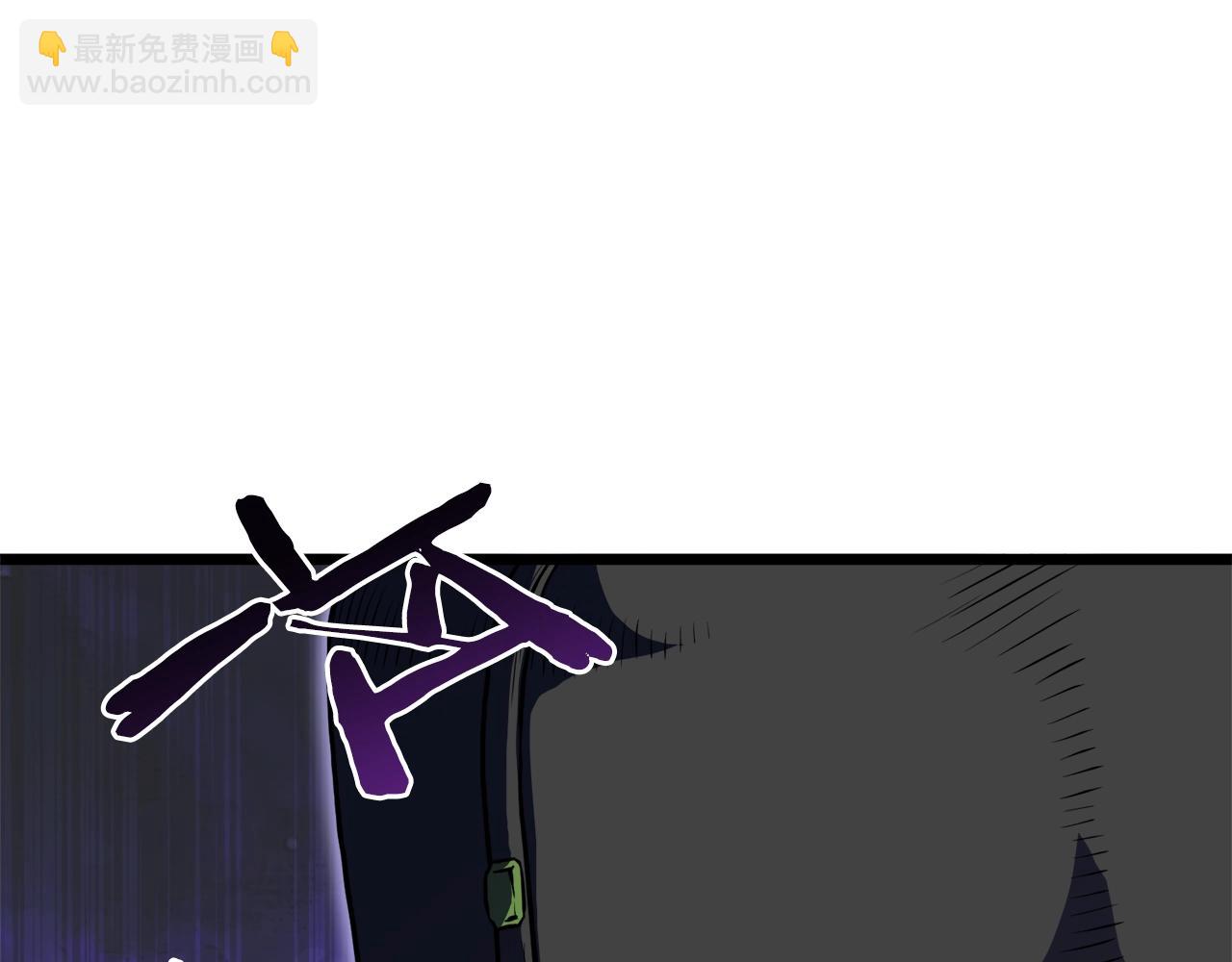 🍼登录武林系统 第101话 切磋 第37页