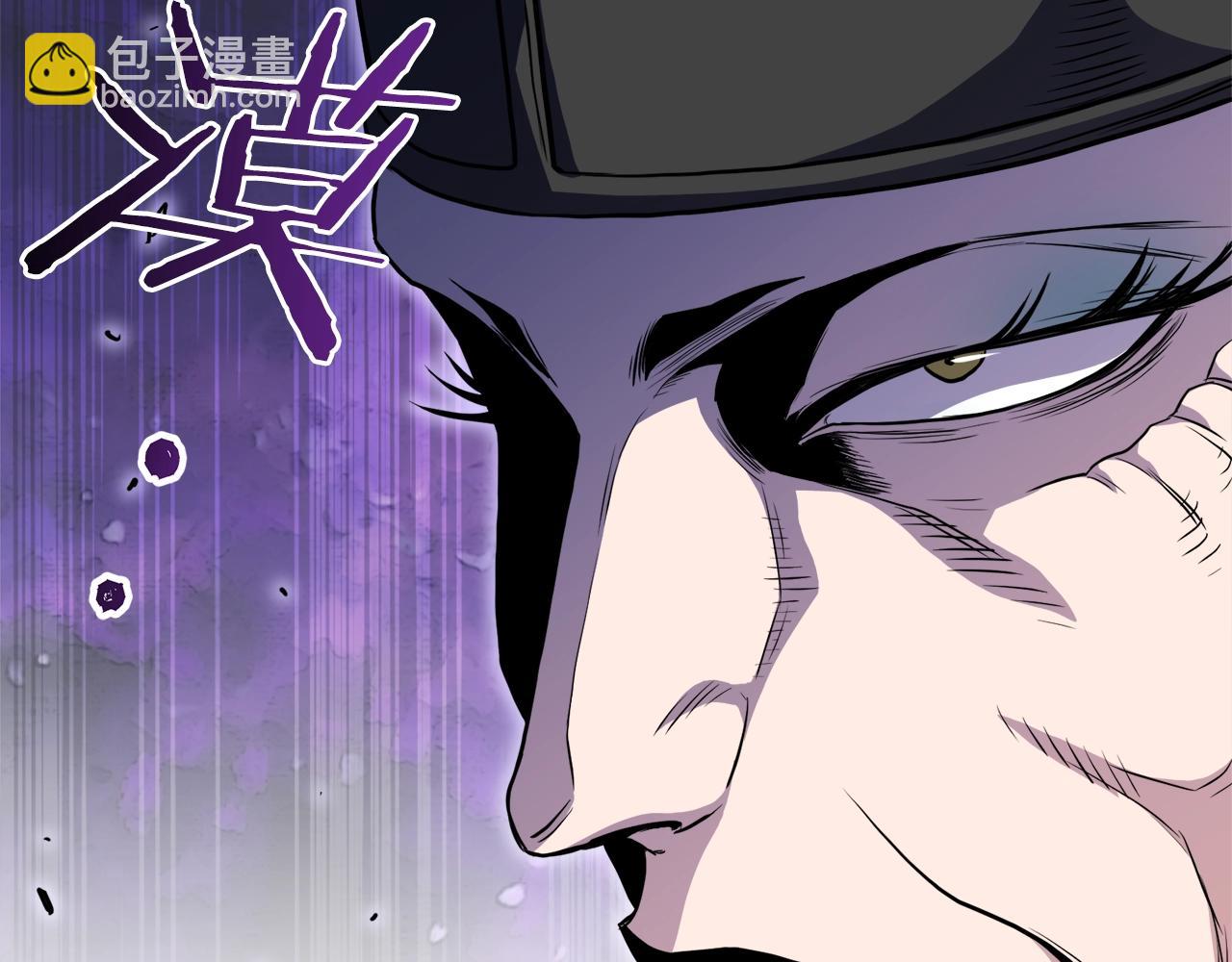 🍼登录武林系统 第101话 切磋 第38页
