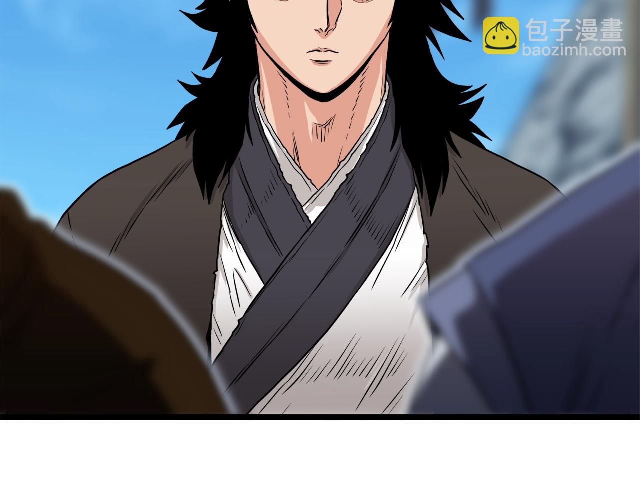 🍼登录武林系统 第101话 切磋 第5页