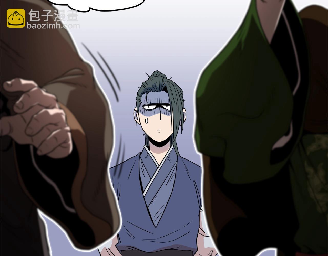 🍼登录武林系统 第101话 切磋 第50页