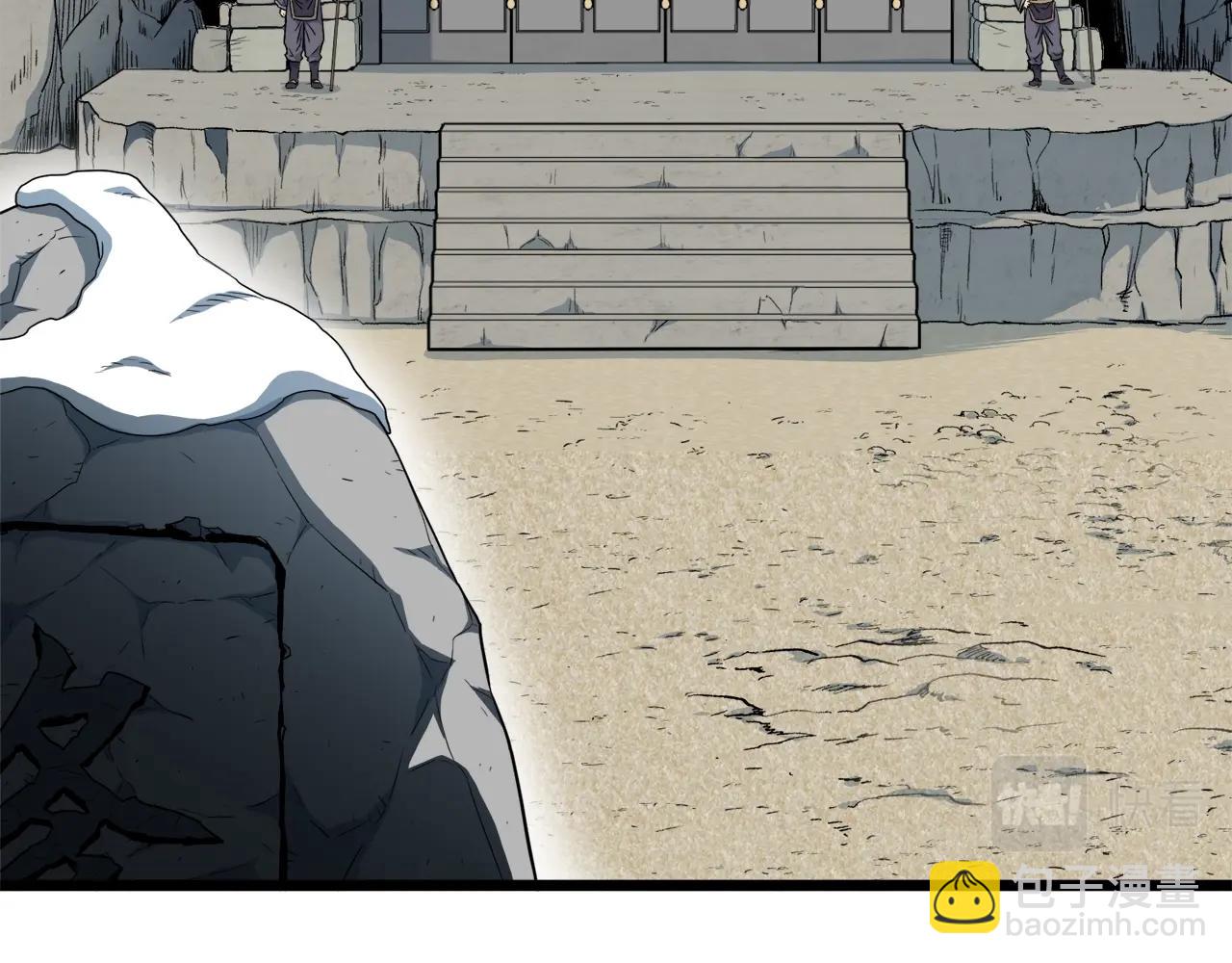 🍼登录武林系统 第103话 爬山修炼 第12页