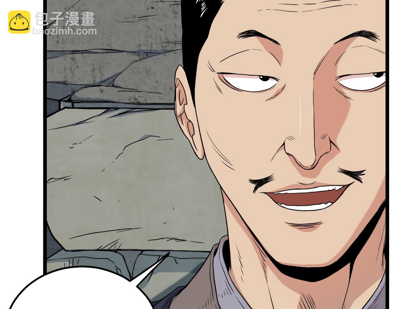 🍼登录武林系统 第103话 爬山修炼 第20页