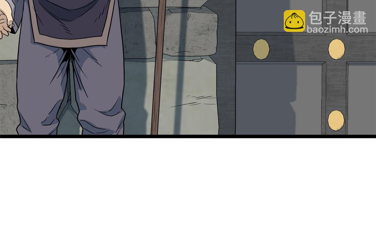🍼登录武林系统 第103话 爬山修炼 第33页