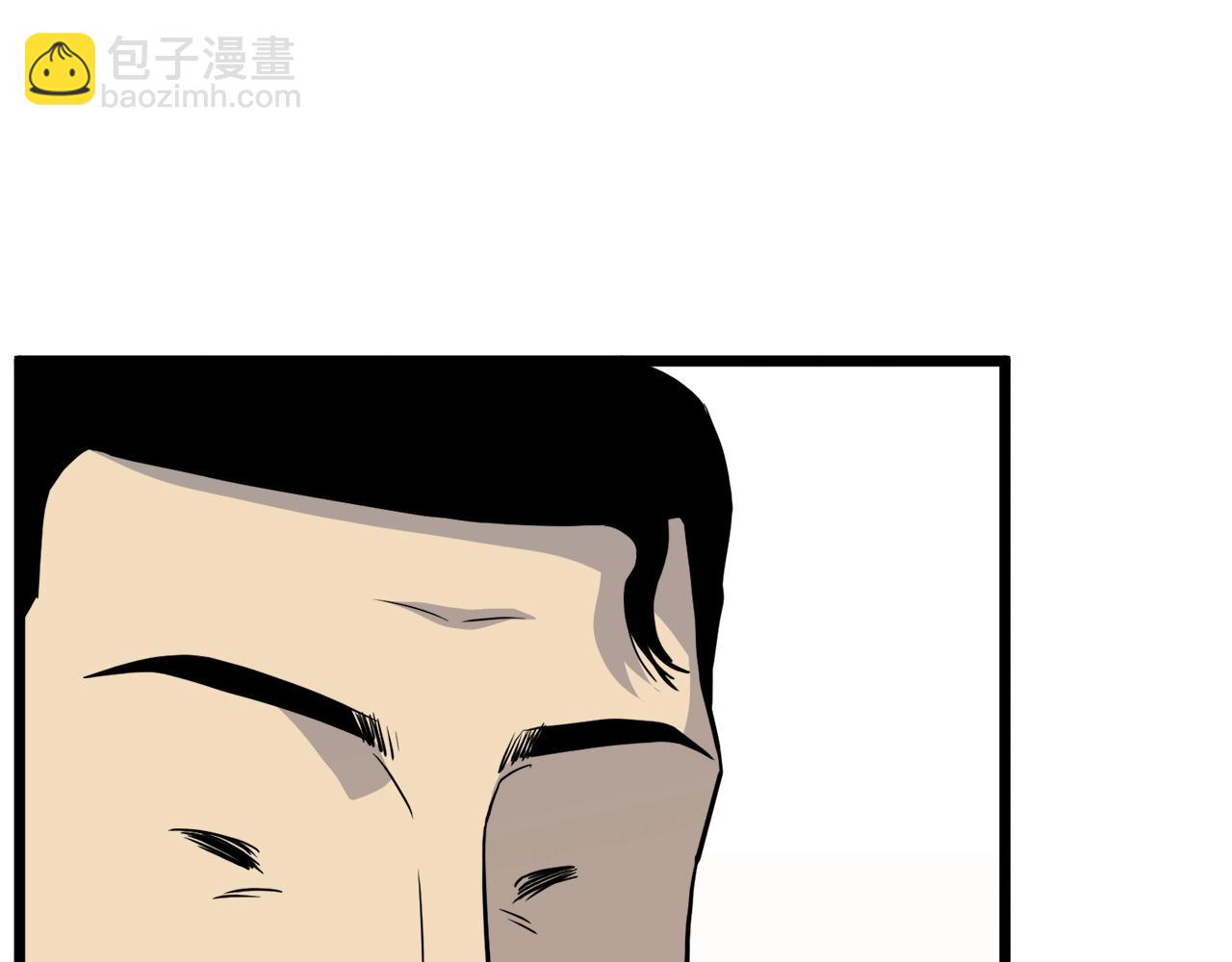 🍼登录武林系统 第103话 爬山修炼 第37页