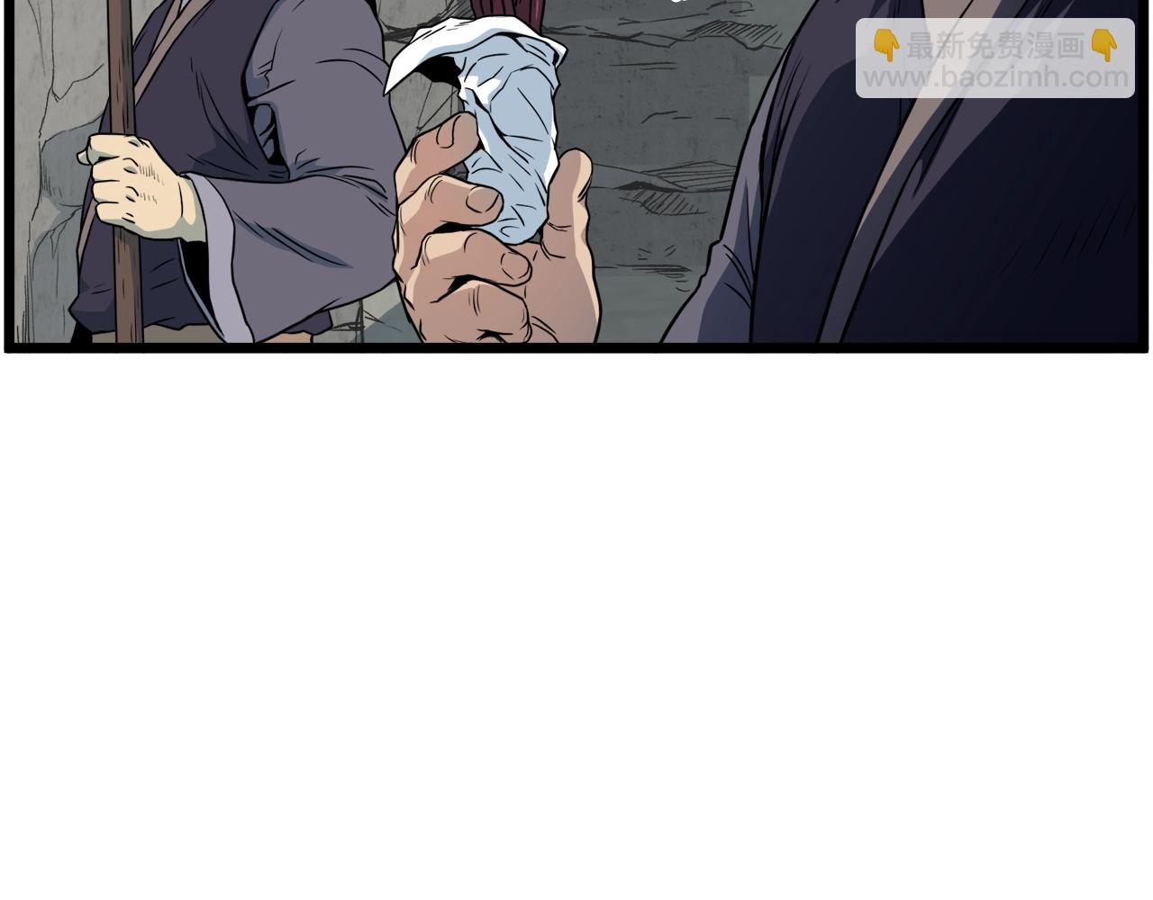 🍼登录武林系统 第103话 爬山修炼 第45页