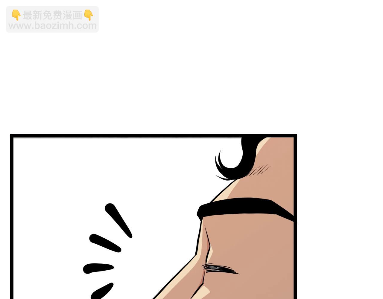 🍼登录武林系统 第103话 爬山修炼 第46页