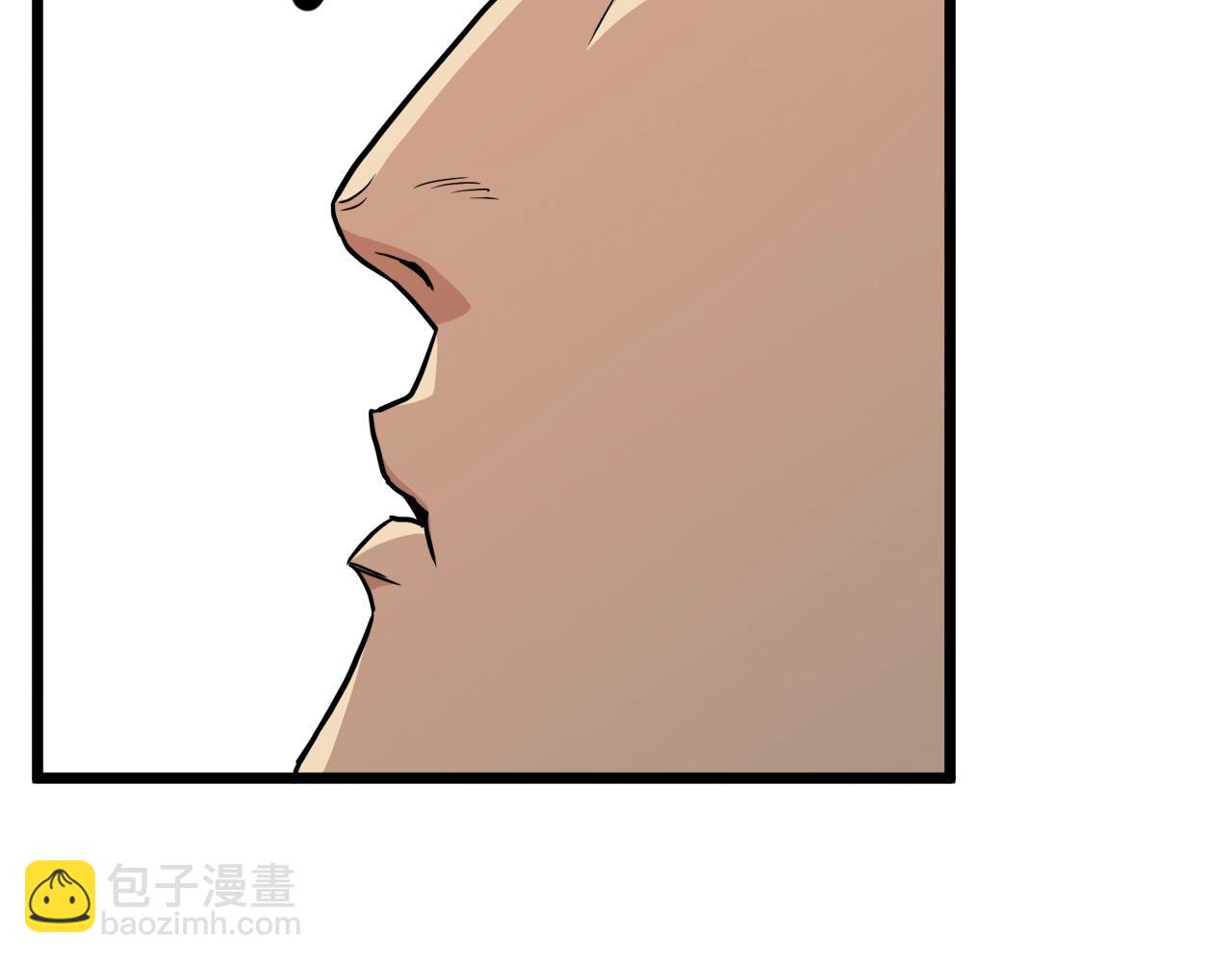 🍼登录武林系统 第103话 爬山修炼 第47页