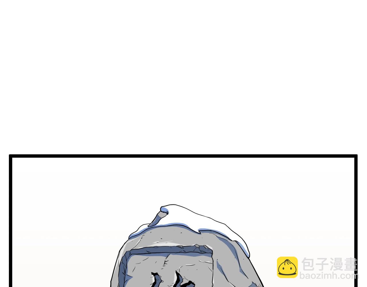 🍼登录武林系统 第103话 爬山修炼 第8页