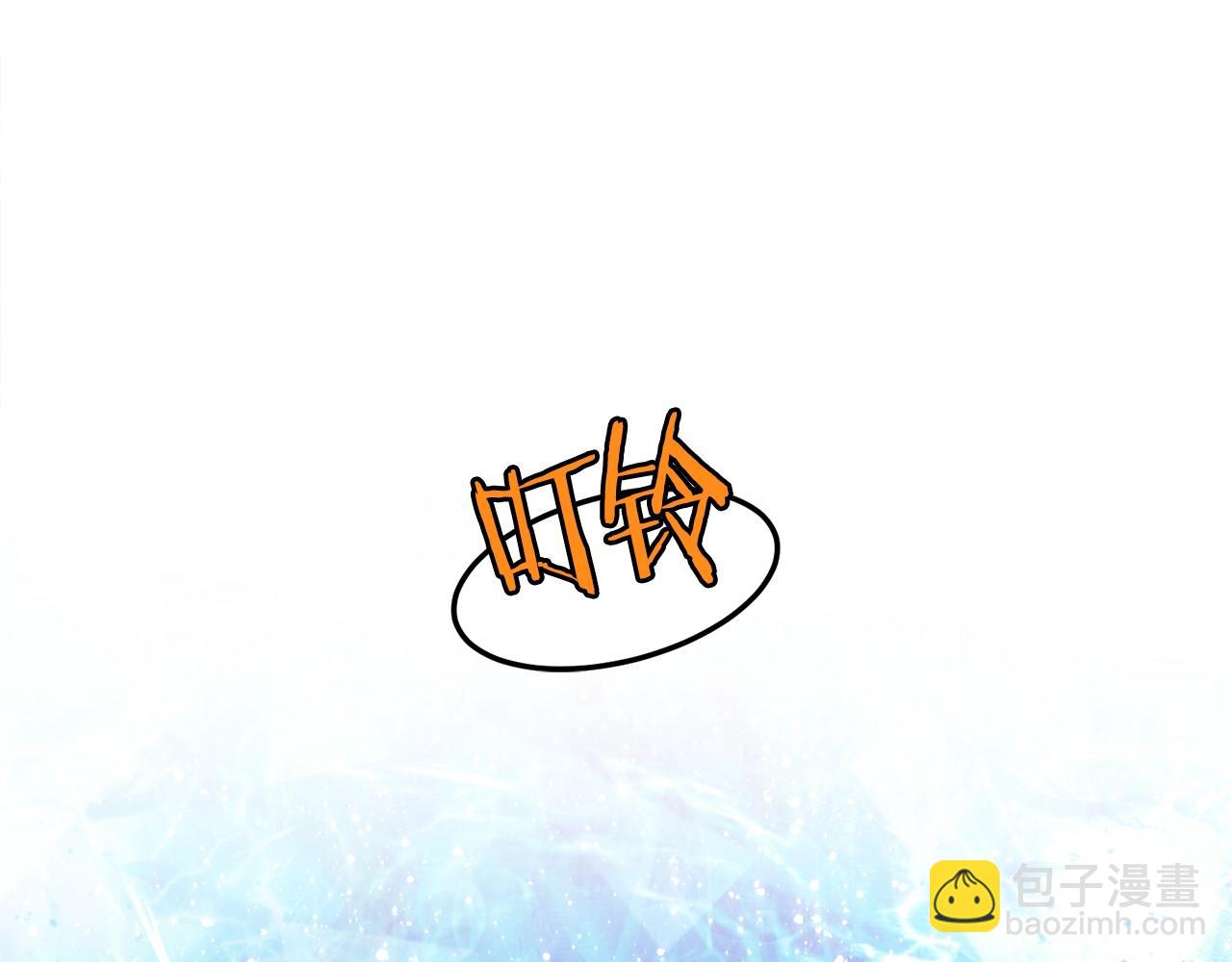 🍼登录武林系统 第105话 修炼日记2 第11页