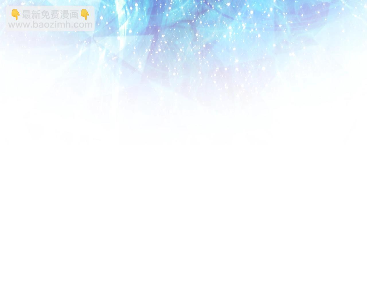 🍼登录武林系统 第105话 修炼日记2 第13页