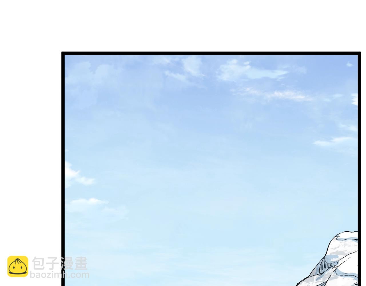 🍼登录武林系统 第105话 修炼日记2 第16页