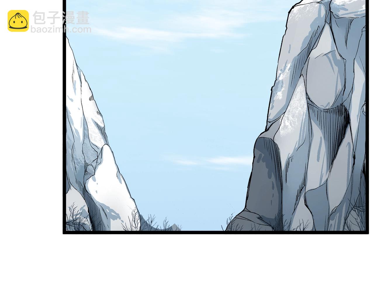 🍼登录武林系统 第105话 修炼日记2 第17页