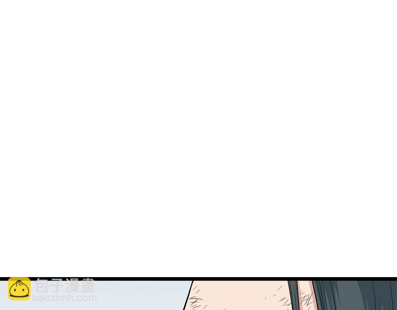 🍼登录武林系统 第105话 修炼日记2 第18页