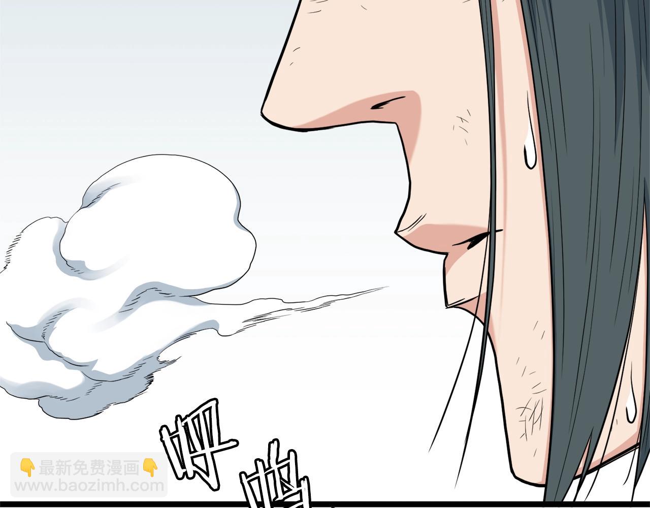 🍼登录武林系统 第105话 修炼日记2 第19页