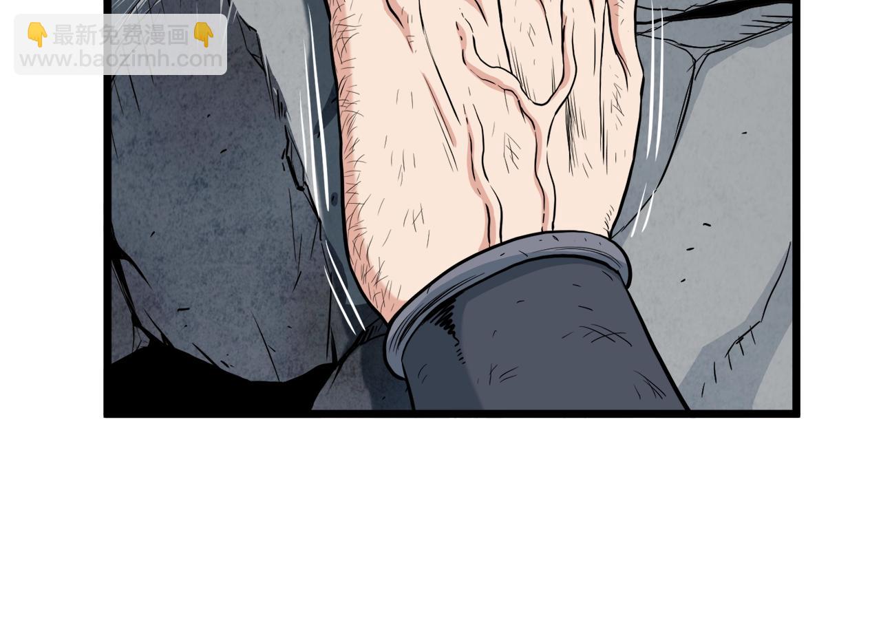 🍼登录武林系统 第105话 修炼日记2 第22页