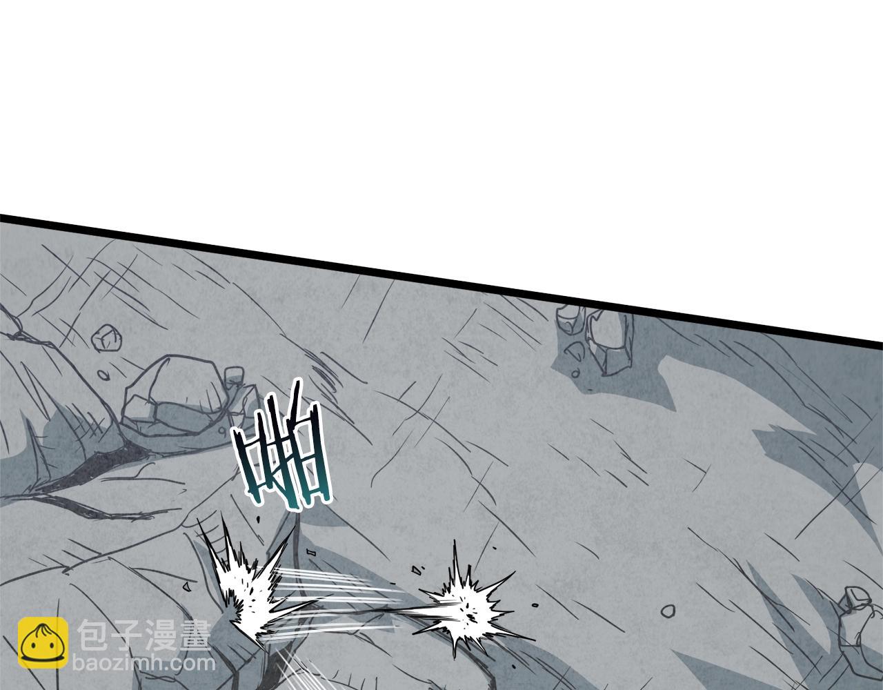 🍼登录武林系统 第105话 修炼日记2 第23页