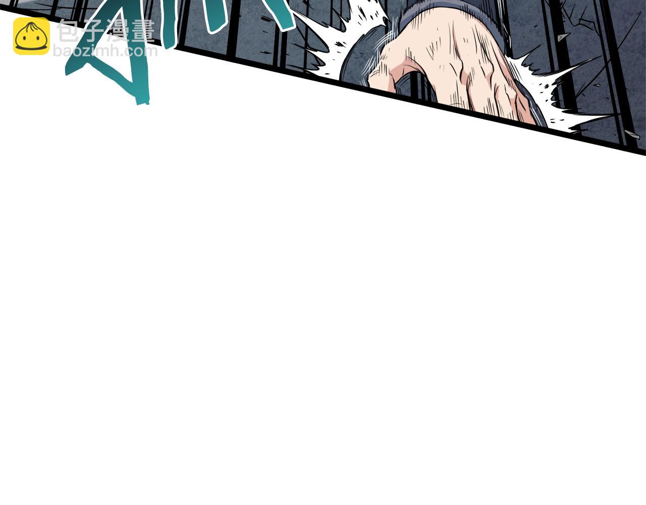 🍼登录武林系统 第105话 修炼日记2 第26页